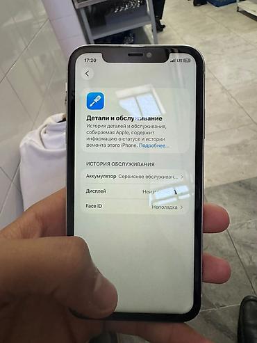 iphon 16 promax: IPhone 11 Состояние 8-10 Дисплей менянный трутон есть фасе нету а так — 3