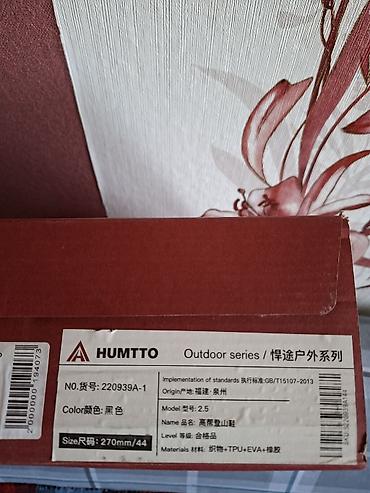 ролик обувь: Новые трекинговые ботинки HUMTTO - HUMTTO (брендовая коробка и ярлык) — 7