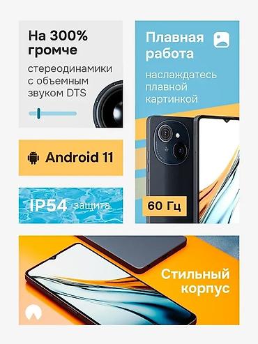 Другие мобильные телефоны: Смартфон SP22 - Экран 6.6" HD, 60 Гц — большой и плавный для видео — 7