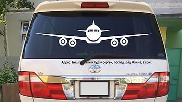 наклейка самолет: Наклейка Самолёт на авто в наличии 3 размера. Есть чёрные и белые. Не — 3