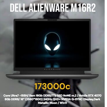 автозарядка для ноутбука: Ноутбук, Dell, 16 ГБ ОЗУ, 16 ", Новый, Для несложных задач, память SSD