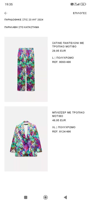 Suits: Κοστούμι σατινε zara μια φορά φορεμένο άριστο XL το σακάκι και large
