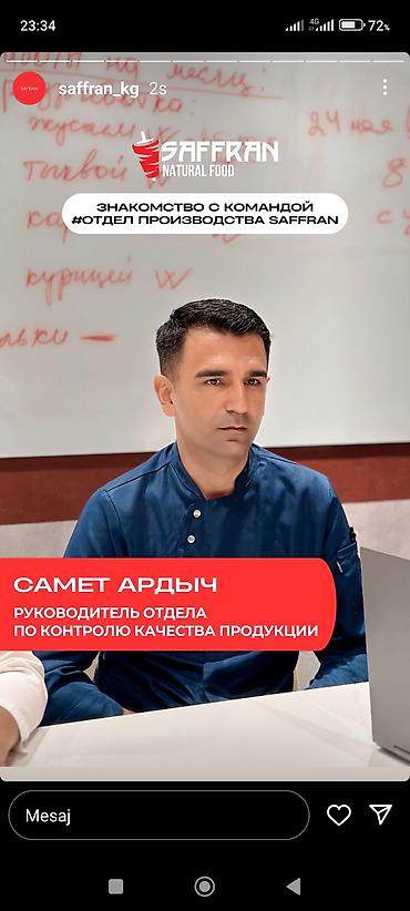 Жумуш: Я ищу работу. Я хорошо разбираюсь в турецкой кухне, включая блюда на — 3