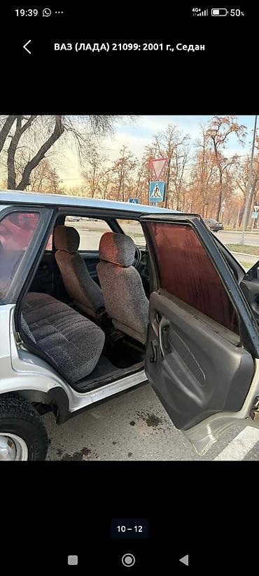 lada 2105: ВАЗ (ЛАДА) 21099: 2001 г., 1.5 л, Механика, Бензин, Седан — 4