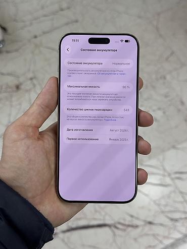 Техника и электроника: IPhone 16 Pro Max, Б/у, 256 ГБ, Desert Titanium, 90 % — 3