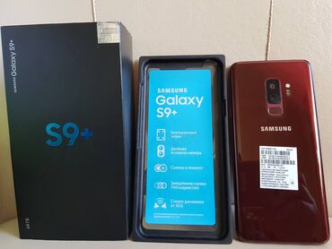 samsung galaxy s6 32gb: Samsung Galaxy S9 Plus, 64 ГБ, цвет - Фиолетовый