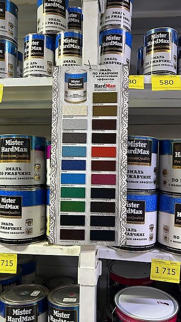 Покраска: Полимерная окраска металлических деталей и конструкций камера at lalafo.kg — 7 Покраска: Полимерная окраска металлических деталей и конструкций камера — 7