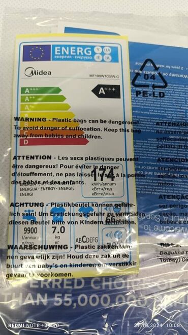 Стиральные машины: Стиральная машина Midea, Новый, Автомат, До 7 кг, Полноразмерная — 10