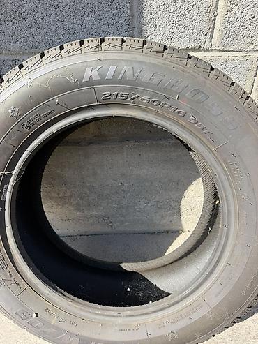 s 550: Шины 215 / 60 / R 16, Зима, Б/у, 1 шт, Легковые, KingBoss — 1
