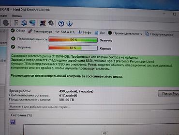 Жесткие диски, переносные винчестеры для ПК: Накопитель для ПК, Б/у, ADATA, SSD, 2 ТБ, Для ПК — 8