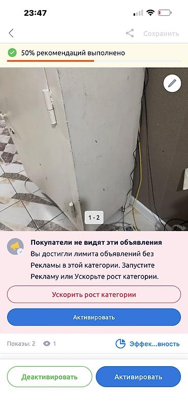 Шкафы: Шифоньер, шкаф для одежды, Новый, Прямой, ЛДСП — 6