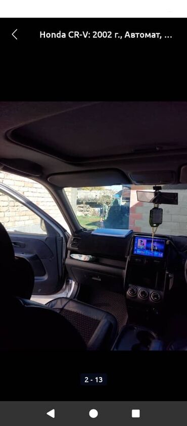 Honda: Honda CR-V: 2002 г., Автомат, Кроссовер — 5