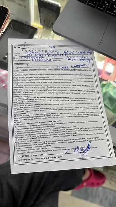 Samsung: Samsung Galaxy Z Fold 7, Б/у, 256 ГБ, цвет - Синий, 1 SIM, eSIM — 16