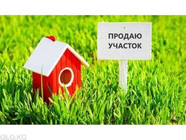 Продажа домов: 7 соток, Для бизнеса, Красная книга, Договор купли-продажи