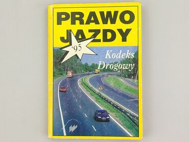Książka, gatunek - Edukacyjna, stan - Bardzo dobry