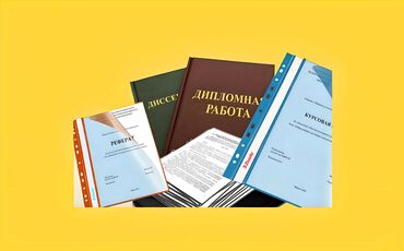 программы для 3d моделирования неограниченный: Помощь при написании курсовая, дипломка,отчёт практика