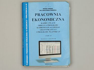 Books, Audio & Video formats: Book, genre - Educational, condition - Good