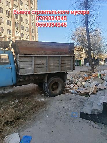 Унаа: Курулуш таштандыларын чыгаруу — 2