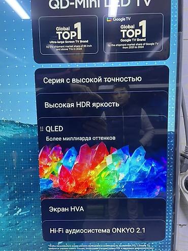 mi box 3: Телевизор TCL QD-Mini LED TV с Google TV. Модель из серии с высокой — 2