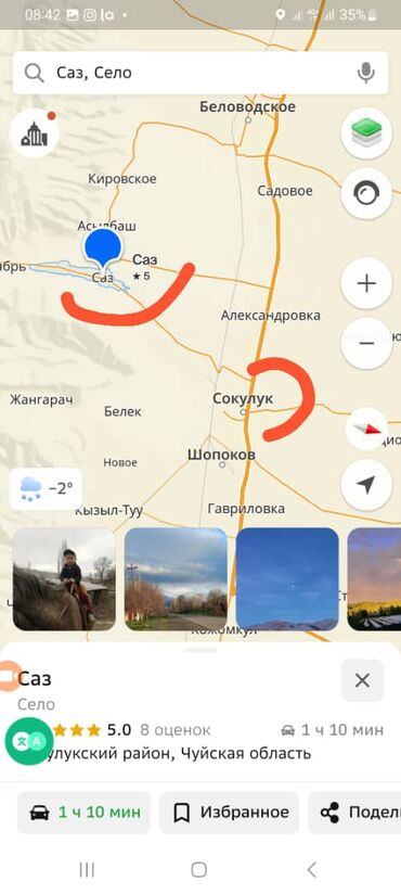 Продажа домов: Дом, 48 м², 3 комнаты, Собственник, Косметический ремонт — 18