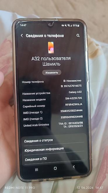 Samsung: Samsung Galaxy A32, 2 SIM — 5