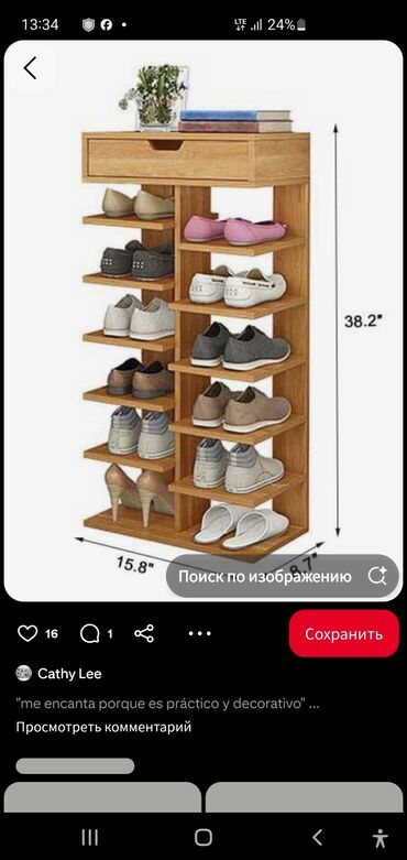 Мебель на заказ: Мебель на заказ, Парта — 11