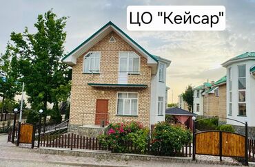 дом дача су: Коттедж, КОТТЕДЖ ЦО Кейсар, Чолпон-Ата, Детская площадка, Парковка, стоянка, Охраняемая территория