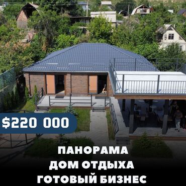 дача на панорама: Дом, 130 м², 3 комнаты, Агентство недвижимости, Свежий ремонт