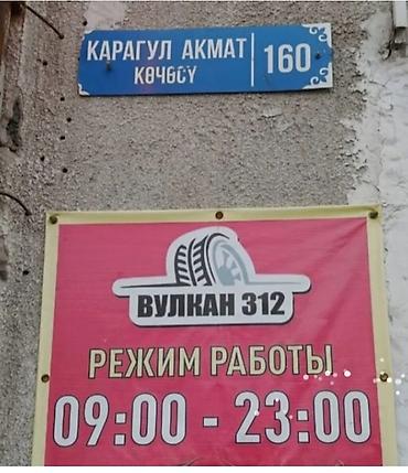 шины 195 15: 1 штук 2000сомАвтомобильные шины 195/50 R15 - Размер: 195/50 R15 — 2