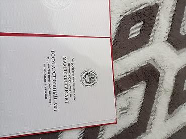 Продажа участков: 4 соток, Для строительства, Красная книга — 2