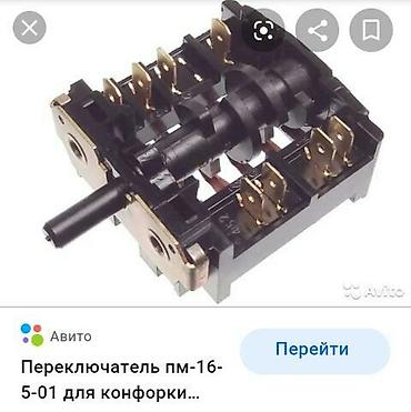 black sharp: Электрический чайник, Новый, Платная доставка — 6