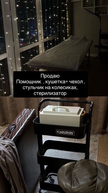стулья для парикмахерских: Предлагается комплект мебели для обустройства салона красоты или