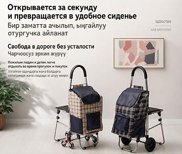 сумка на колесах: Сумка-тележка на колесах — практичное решение для покупок, поездок на — 1