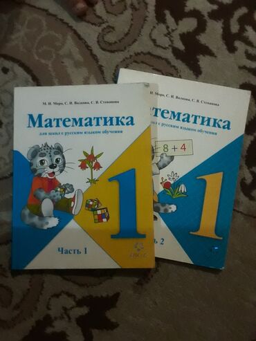 китептер сатылат: Продам книги
