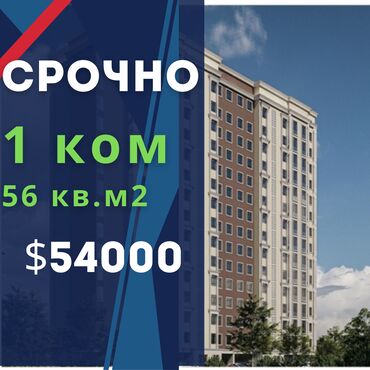 московская район: 1 бөлмө, 56 кв. м, Элитка, 14 кабат, ПСО (өзү оңдоп түзөтүп бүтүү үчүн)