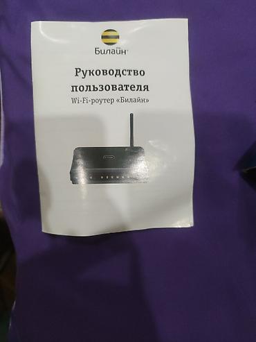 yeni modemler: D-Link DIR-300 Wireless N 150 ev routeri Xüsusiyyətlər: - 802.11n — 5