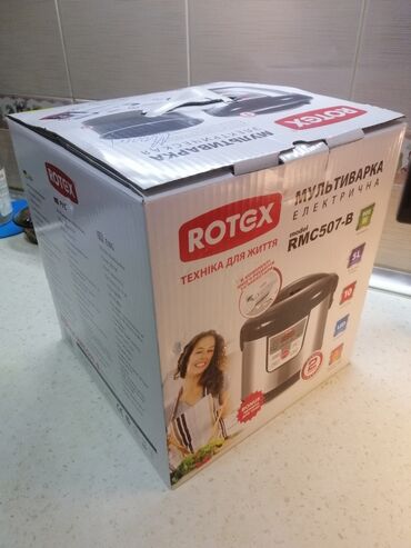 Multibişiricilər: Multibişirici 5-5,9 l, Yeni, Ünvandan götürmə, Pulsuz çatdırılma, Ödənişli çatdırılma -da lalafo.az — 7 Multibişiricilər: Multibişirici 5-5,9 l, Yeni, Ünvandan götürmə, Pulsuz çatdırılma, Ödənişli çatdırılma — 7