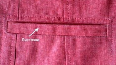 реставрация хромированных деталей: * Листочка автомат машинкада иштеген балдар кыздар керек. Жумуш коп
