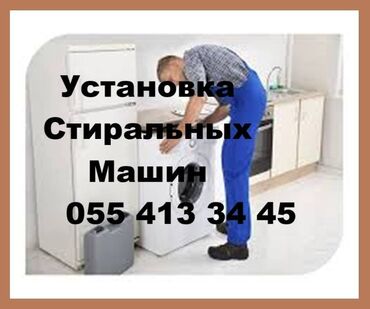 запчасти для стиральных машин в баку: Стиральная машина Indesit, 7 кг