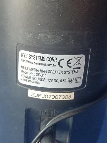 Колонки для ПК и ноутбуков: Колонки Genius 2.0 для компьютера/ноутбука/телефона - Формат — 6