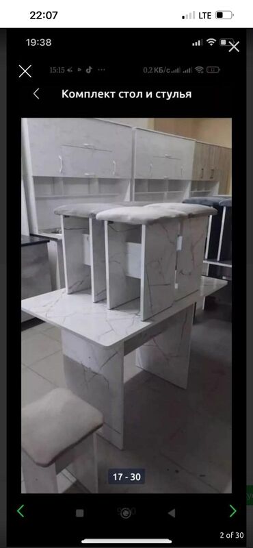 Стол табуретки новый оптом и розницу готовые есть постоянно ватсап — 2
