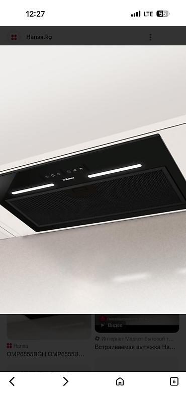 Холодильники: Холодильники — 12