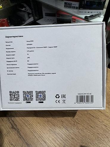 Видеорегистраторы: Видеорегистратор X-CAN Dashcam TECH200 4K / X3 4K Две разные модели — 12