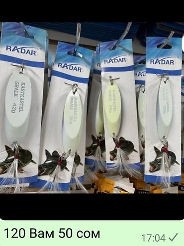 Рыболовная оснастка: Поплавок для дальнего заброса Сушилка 5 секций Поплавки для дальнего — 21