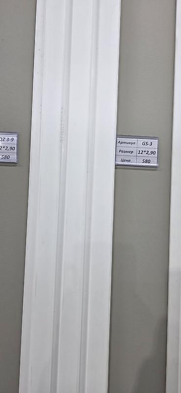 Фасадные пилястры: Настенные декоративные панели под покраска Варианты: - Артикул GS-3 — — 1