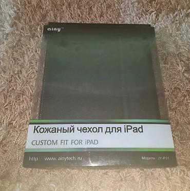 Планшеты: Планшет, Apple, память 32 ГБ, 9" - 10", Wi-Fi, Б/у, Классический цвет - Серебристый — 5