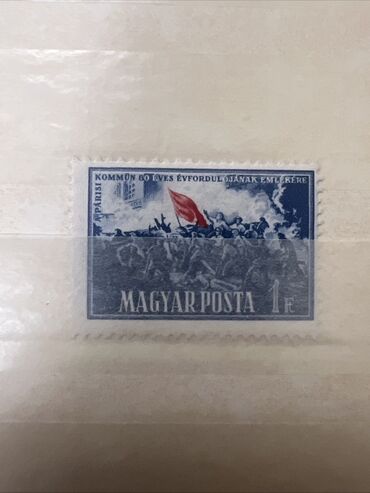 Марки: Винтажная почтовая марка с изображением портрета монарха в профиль — 44