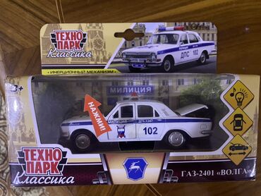 Manejlər: TeknoPark “Klassika” seriyası – GAZ-24-01 “Volqa” (milisiya/DPS)