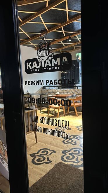 Изготовление рекламных конструкций: | Арки, Вывески, Паучки, | Снятие размеров, Демонтаж, Монтаж at lalafo.kg — 21 Изготовление рекламных конструкций: | Арки, Вывески, Паучки, | Снятие размеров, Демонтаж, Монтаж — 21