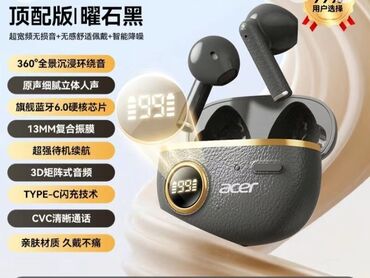 переходник для наушников для ноутбука: Вакуумдук, Acer, Жаңы, Электр зымсыз (Bluetooth), Классикалык